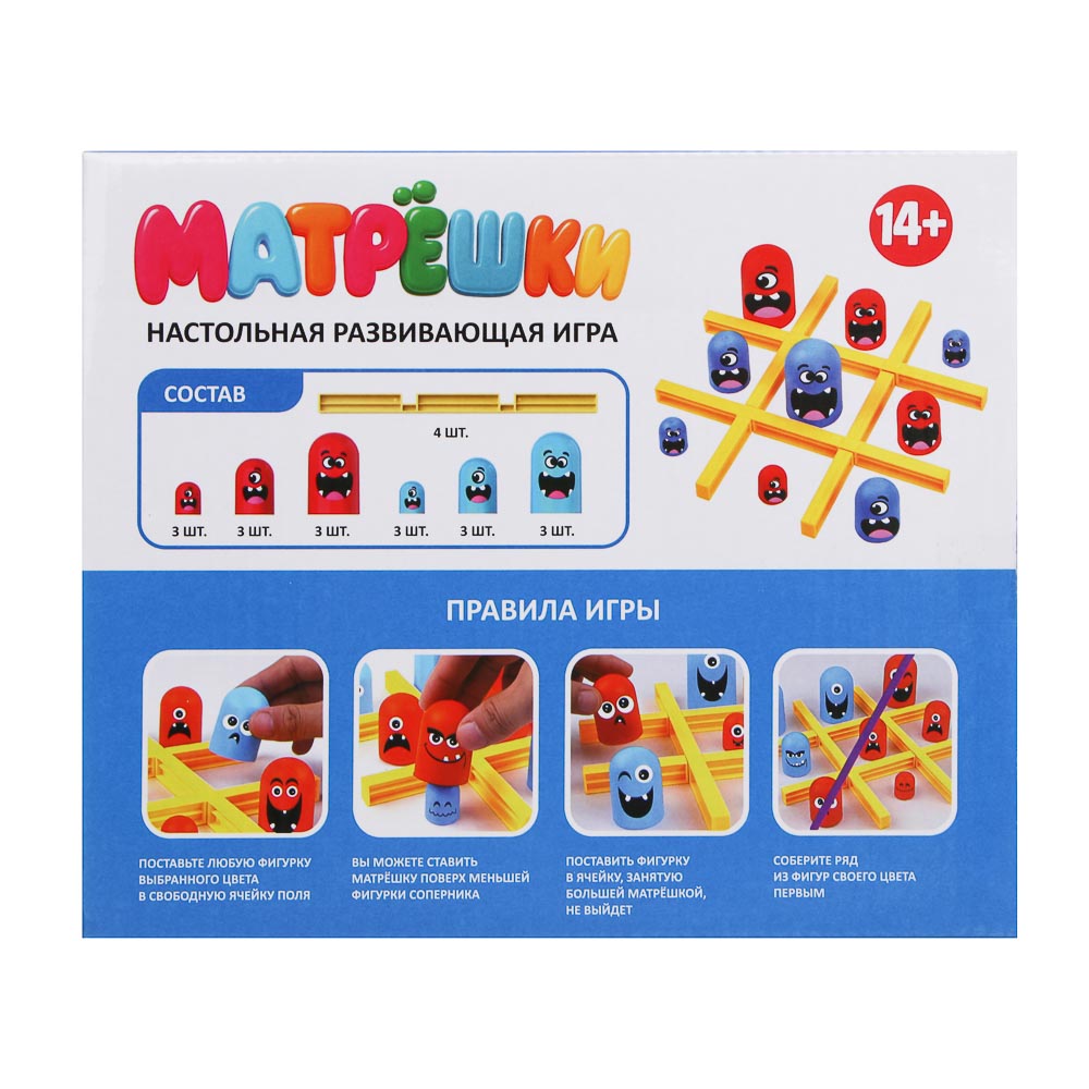 Игра настольная "Матрешки", арт.№ 538-230