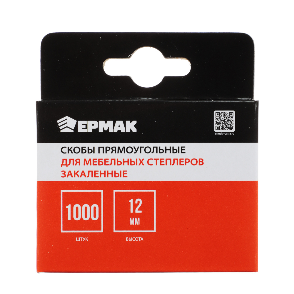 ЕРМАК Скоба закаленная 12мм (11,3х0,7мм) для мебельного степлера 1000шт., арт.№ 648-036