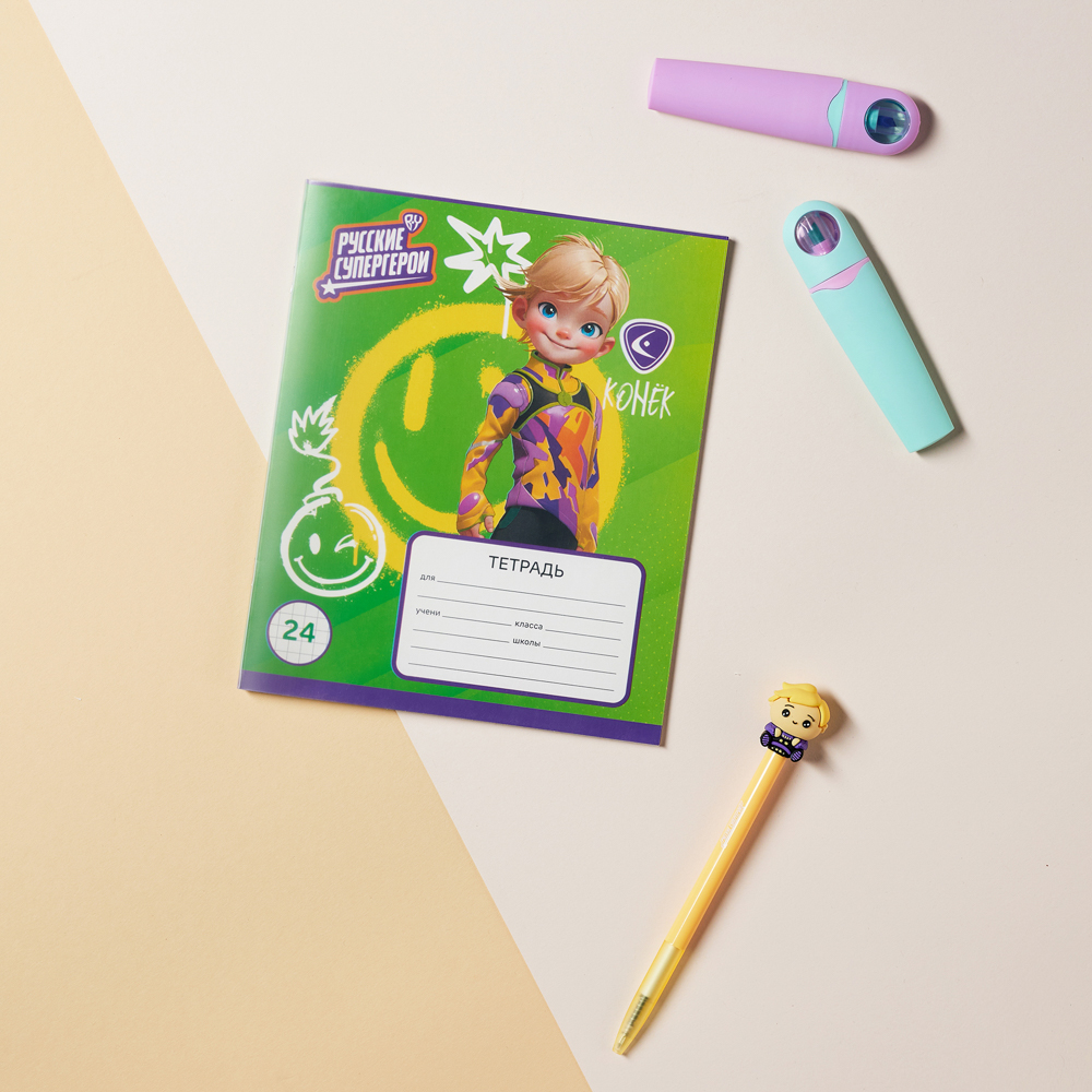 Тетрадь школьная 24 листа в клетку BY Русские Супергерои, БЕЛЫЕ ЛИСТЫ, обложка пластик, скрепка, "Джуниор", 4 дизайна, арт.№ 801-030