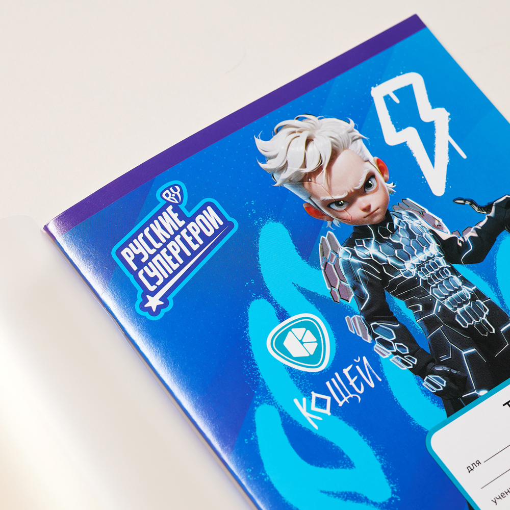 Тетрадь школьная 24 листа в клетку BY Русские Супергерои, БЕЛЫЕ ЛИСТЫ, обложка пластик, скрепка, "Джуниор", 4 дизайна, арт.№ 801-030
