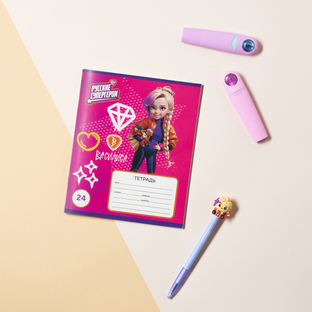 Тетрадь школьная 24 листа в клетку BY Русские Супергерои, БЕЛЫЕ ЛИСТЫ, обложка пластик, скрепка, "Джуниор", 4 дизайна, арт.№ 801-030