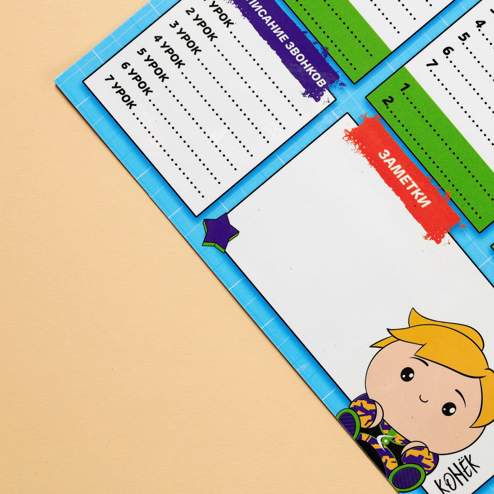 BY Русские Супергерои Расписание уроков, А4, гибкое магнитное, ПЭТ, маркер со стирателем, "Кавай", арт.№ 801-035