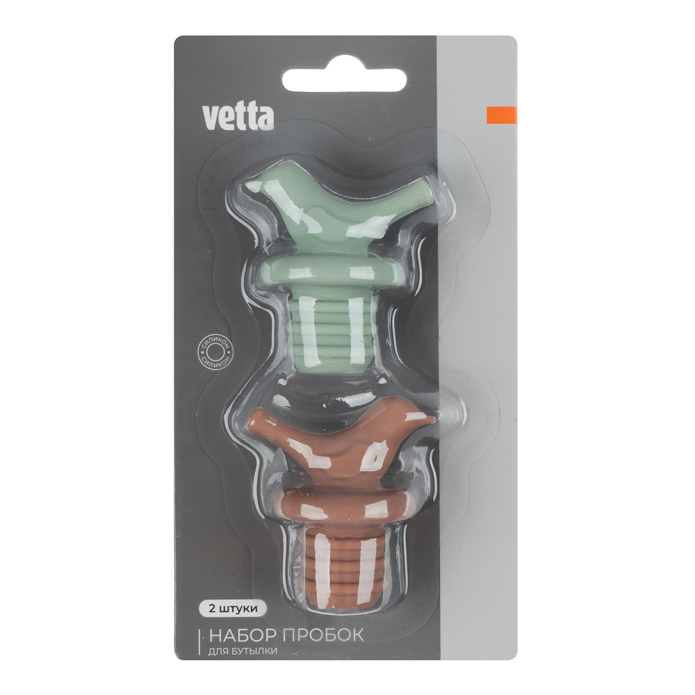 VETTA Набор пробок для бутылки, 2шт, силикон, арт.№ 881-254