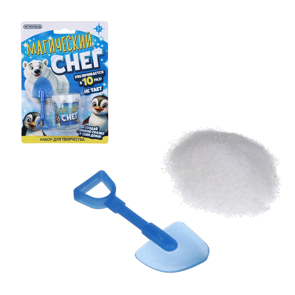 ИГРОЛЕНД Набор для творчества "Магический снег", PP, полимер, 17,7х12,7см, арт.№ 280-013
