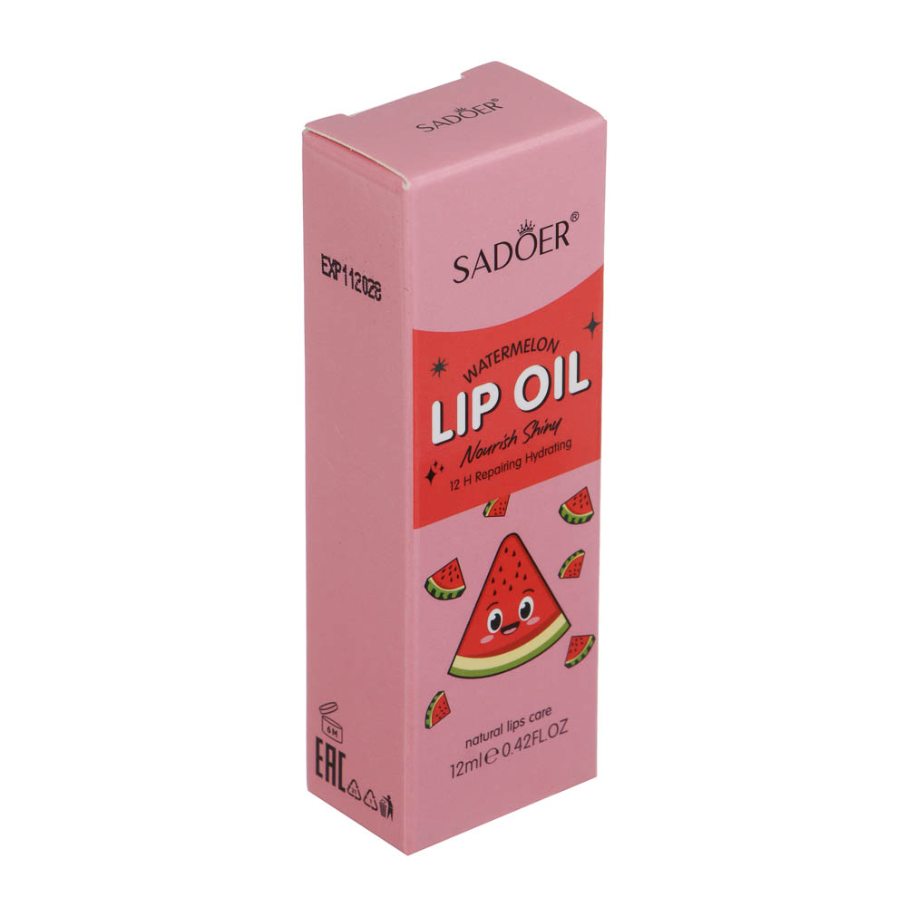 Масло для губ увлажняющее с ароматом арбуза тм Sadoer, 12мл, арт.№ 022-216
