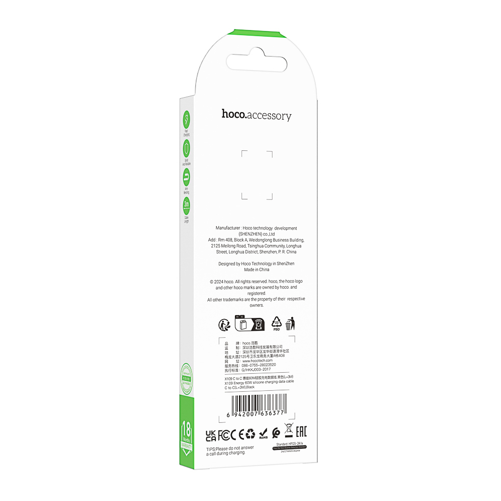 Кабель для зарядки Type C-Type C hoco. модель X109 Energy, 60Вт, 3 м, силикон, черный, арт.№ 931-576
