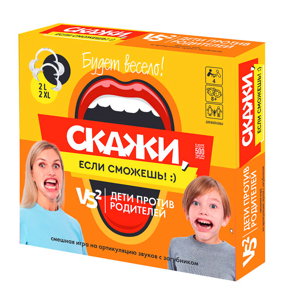 Игра для детей и взрослых "Скажи, если сможешь! Дети против родителей", арт.№ 538-250