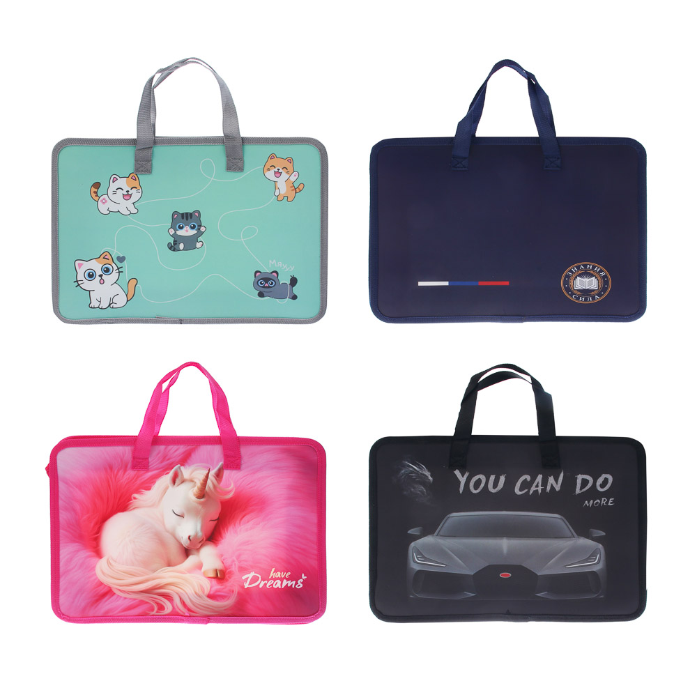 Папка для тетрадей А4, 33,5x26х10см "Микс коллекций", на молнии, ручки, пластик, 4 диз, арт.№ 524-311