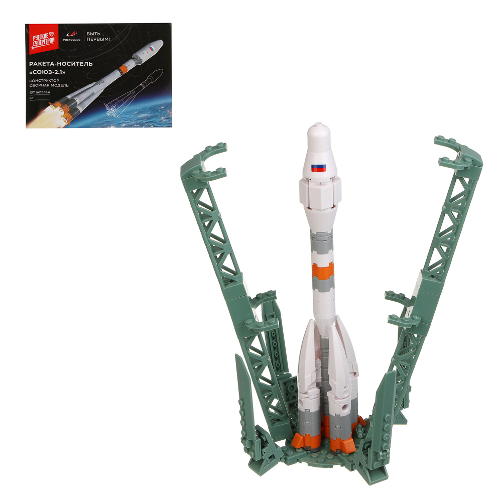 BY Русские Супергерои Роскосмос Конструктор "Ракеты России", ABS, арт.№ 265-012