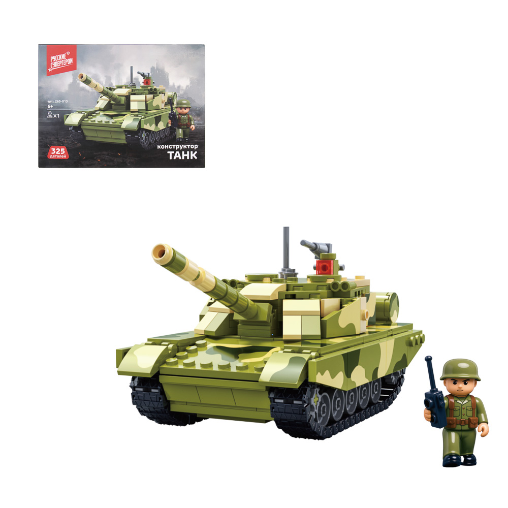 BY Русские Супергерои Конструктор "Танк", 325-412 дет., ABS, 30х20х5см, 2 дизайна, арт.№ 265-013