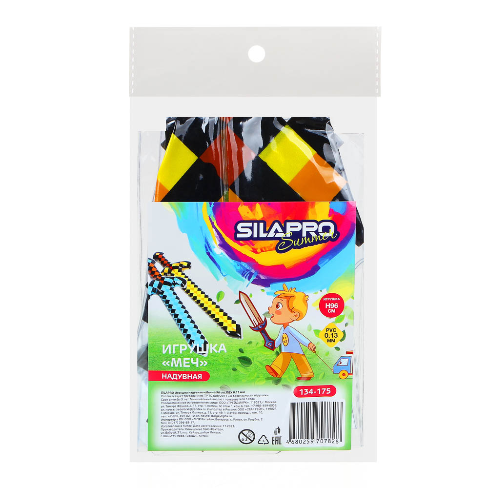 SILAPRO Игрушка надувная меч h96см, ПВХ 0.13мм, арт.№ 134-175