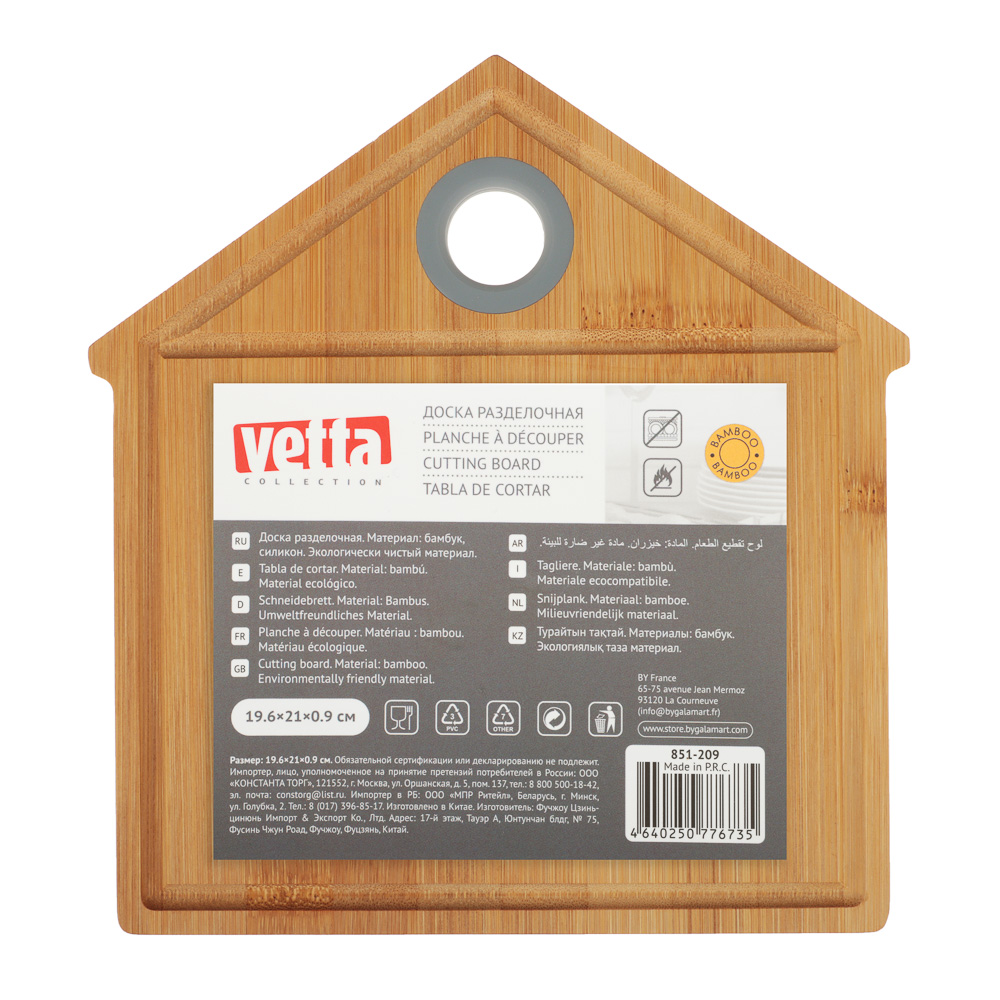 VETTA Доска разделочная, бамбук, силикон, 19.6х21х0.9см, арт.№ 851-209