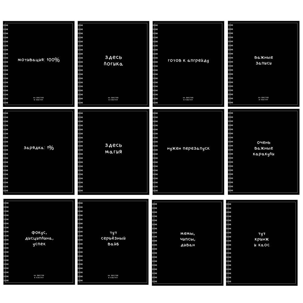 Тетрадь - перевертыш 96л. ClipStudio, А5, 2 обложки (внутри), гребень, мелованный картон, ВД лак, арт.№ 578-187