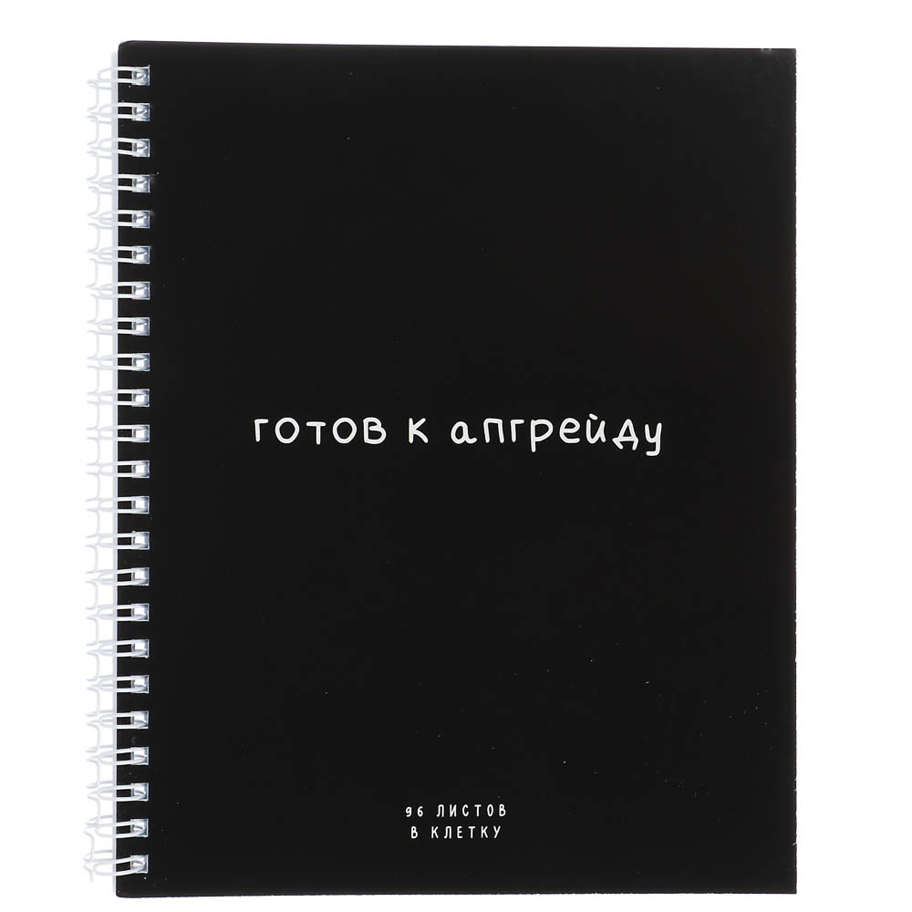 Тетрадь - перевертыш 96л. ClipStudio, А5, 2 обложки (внутри), гребень, мелованный картон, ВД лак, арт.№ 578-187