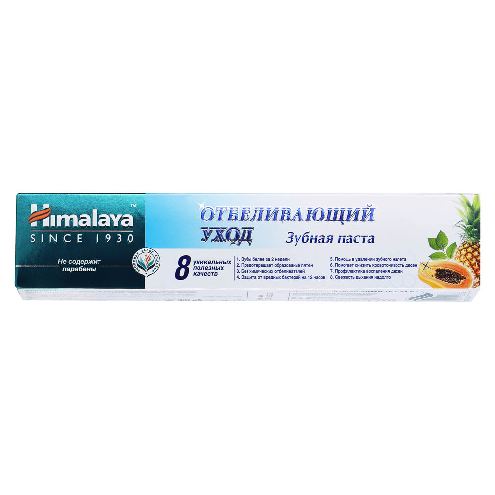Зубная паста HIMALAYA Complete Care/Total White,50 мл, арт.№ 981-051