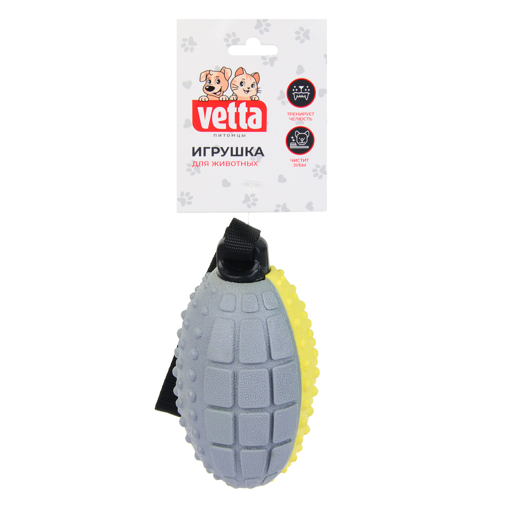VETTA Игрушка для домашних животных, ТПР, 14,5х8 см, арт.№ 273-271