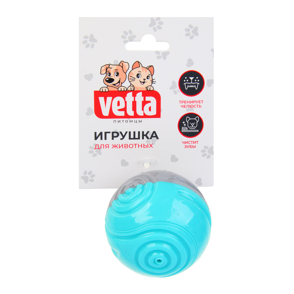 VETTA Игрушка для домашних животных, ТПР, 7,5 см, арт.№ 273-272