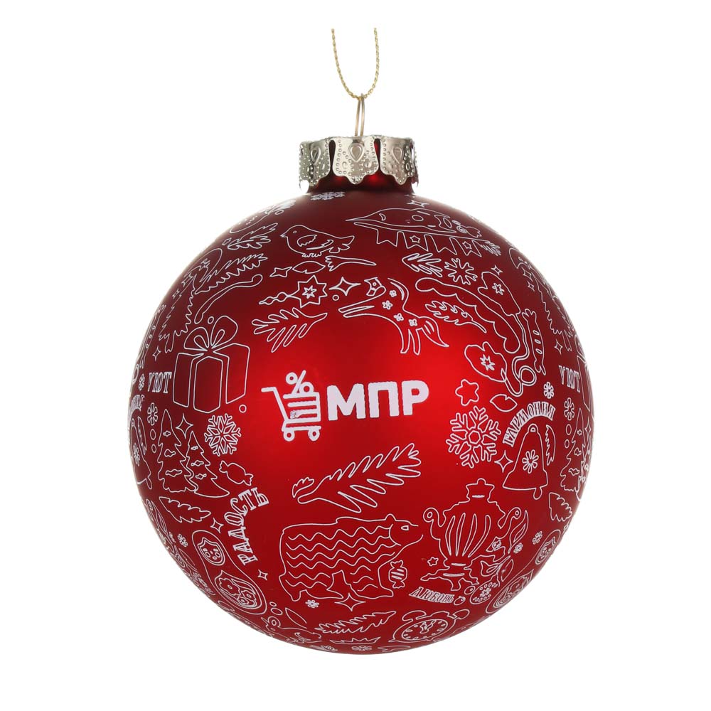 Новогодний шар "МПР" 10 см подарочный, стекло, красный, арт.№ 397-587