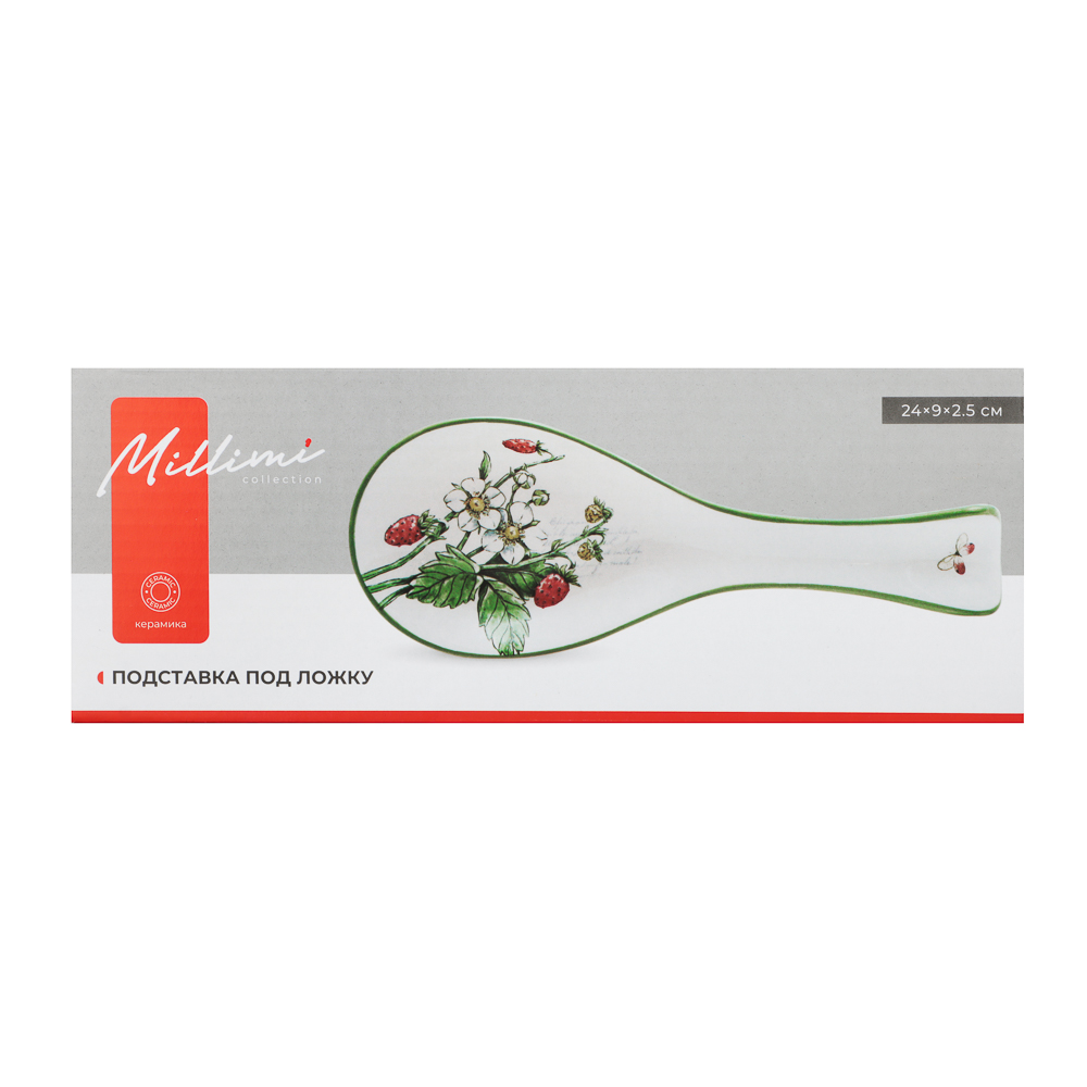MILLIMI Земляника Подставка под ложку, 24х9х2,5см, керамика, арт.№ 824-203