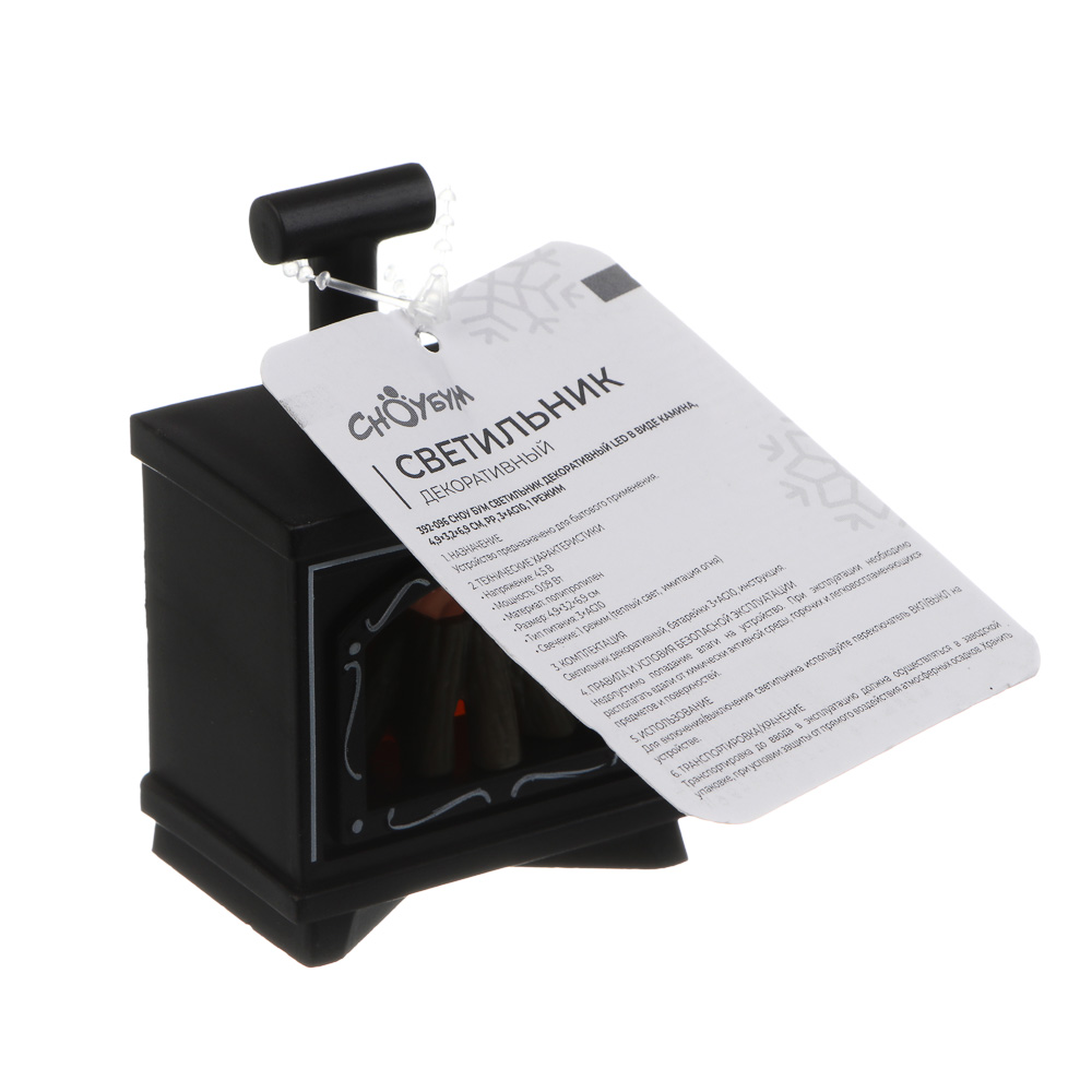 СНОУ БУМ Светильник декоративный LED в виде камина, 4,9x3,2х6,9см, PP, 3хAG10, 1 режим, 3 дизайна, арт.№ 392-096