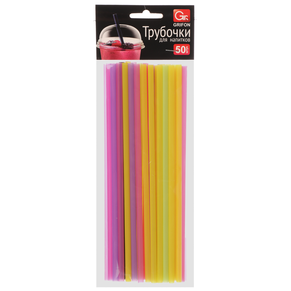GRIFON Трубочки для напитков, 50 шт, 20 см, d 0,5 см, микс цветов, арт.№ 854-025