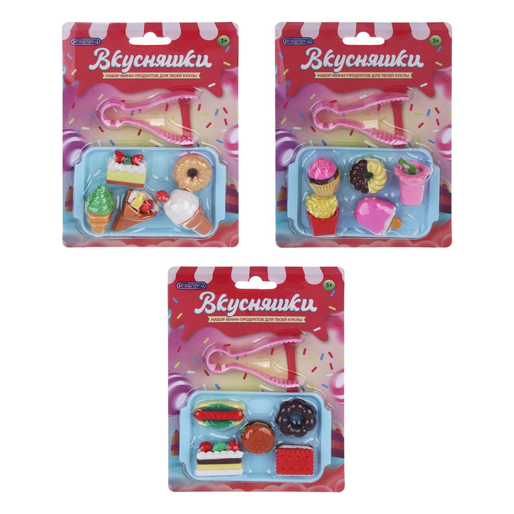 ИГРОЛЕНД Набор игровой "Вкусняшки" мини-продукты для куклы с подносом и щипцами, 13х18 см, PP, TPR, арт.№ 294-197