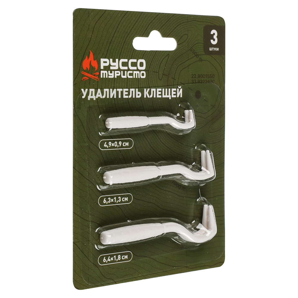 Удалитель клещей тм РУССО ТУРИСТО, 3шт, 6,4х1,8см, 6,3х1,3см, 4,9х0,9см, ABS, арт.№ 118-182