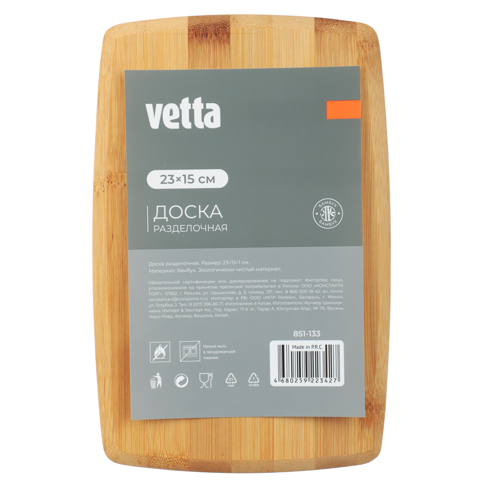 VETTA Гринвуд Доска разделочная бамбук 23х15х1,0см H-1553, арт.№ 851-133