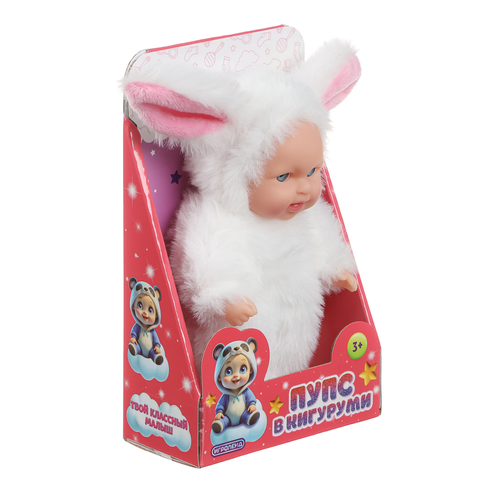 ИГРОЛЕНД Пупс в кигуруми 12 см, PVC, PP, полиэстер, 10,2х5х17 см, арт.№ 436-162