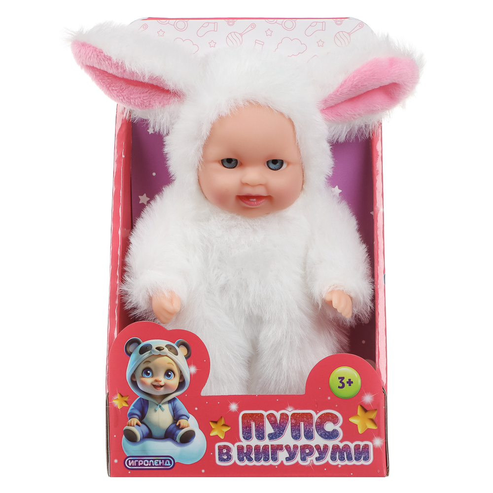 ИГРОЛЕНД Пупс в кигуруми 12 см, PVC, PP, полиэстер, 10,2х5х17 см, арт.№ 436-162
