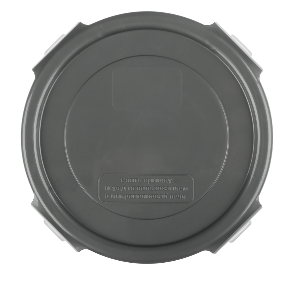 Контейнер герметичный для СВЧ с защелками, круглый, 0,35л, D-12см, H-6см, пластик, арт.№ 861-341