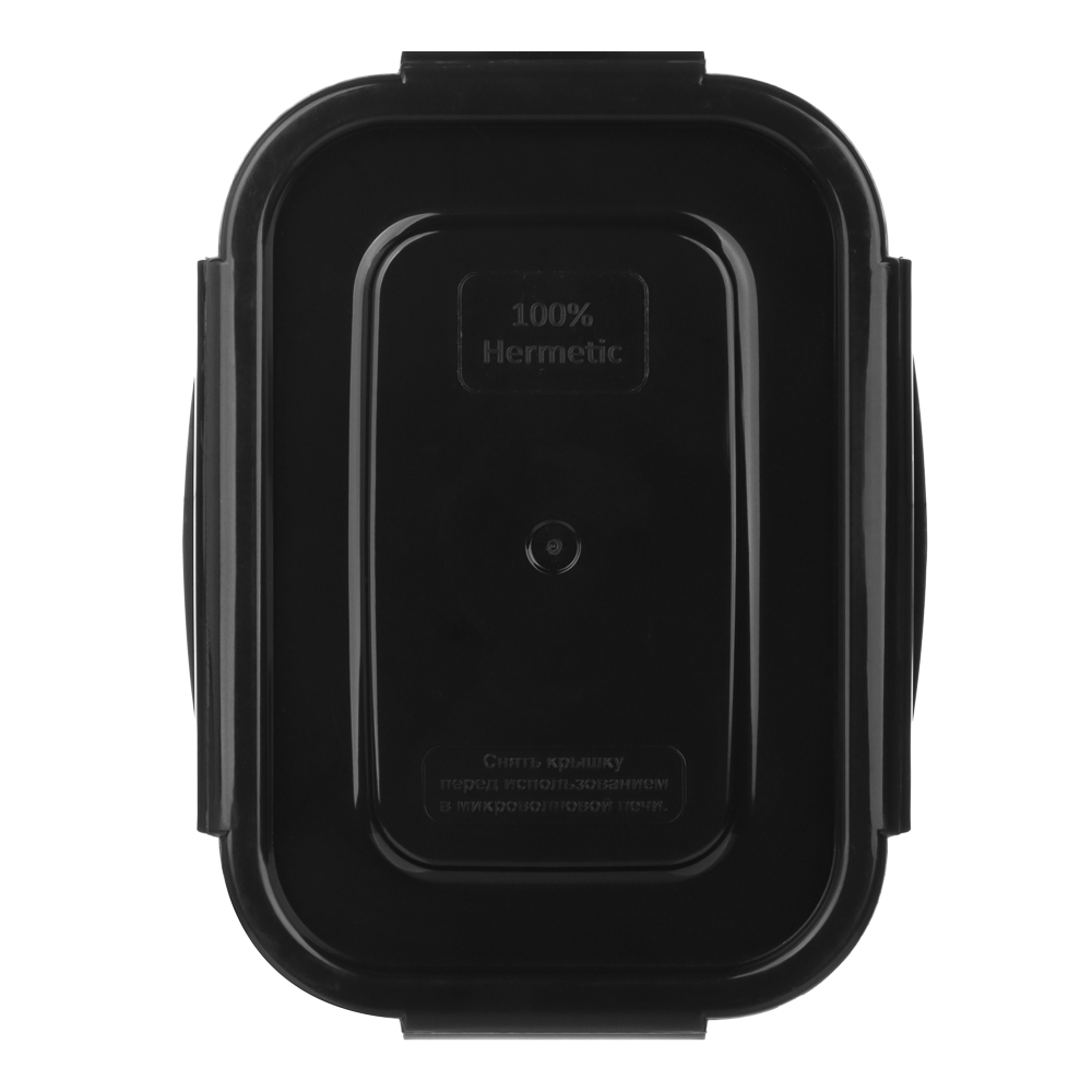 Контейнер герметичный пищевой с защелками 0,77л, черный, пластик, арт.№ 861-489