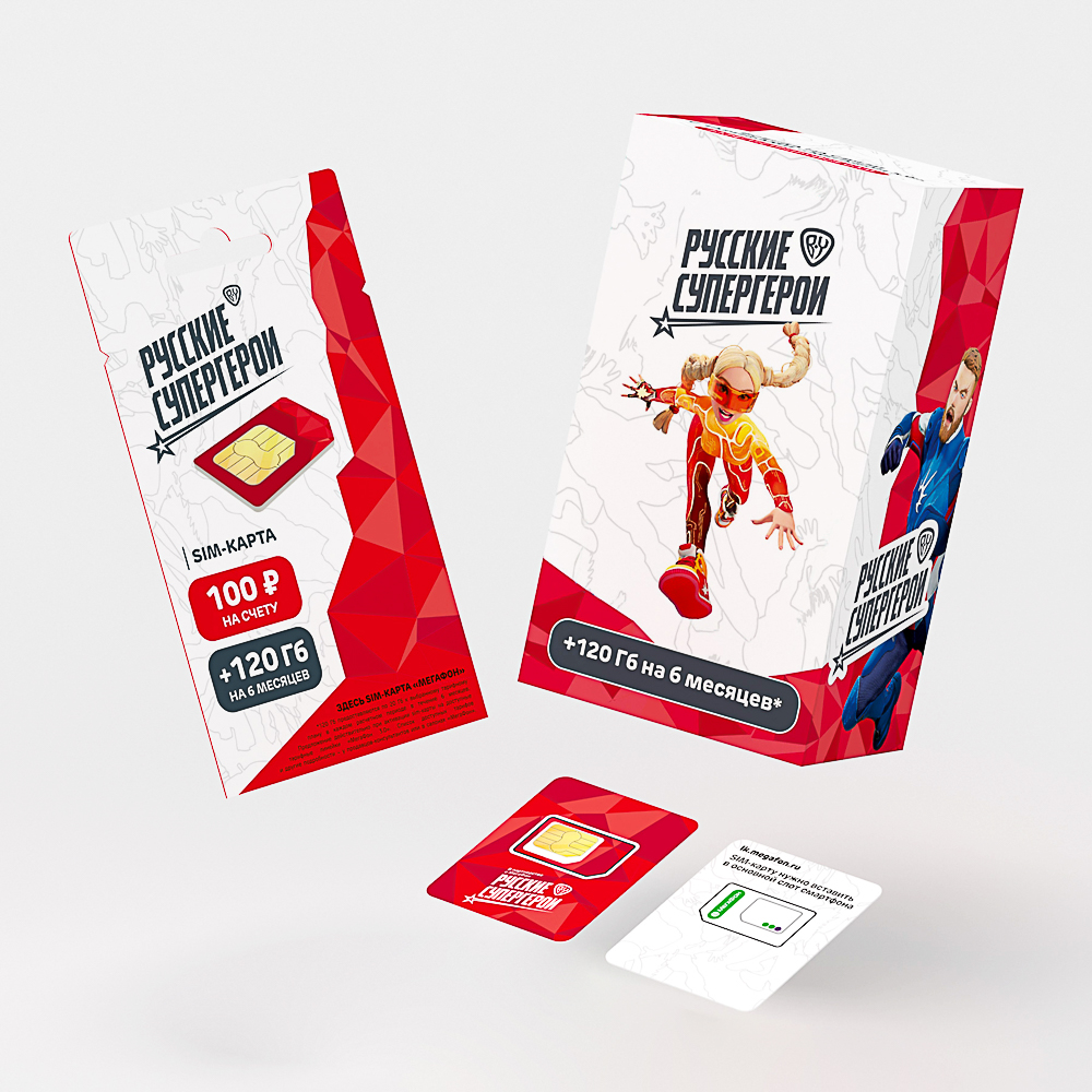 SIM карта BY (Full-LTE) 4G+ 3-в-1, Мегафон, 100 р, Омская обл., арт.№ 450-022