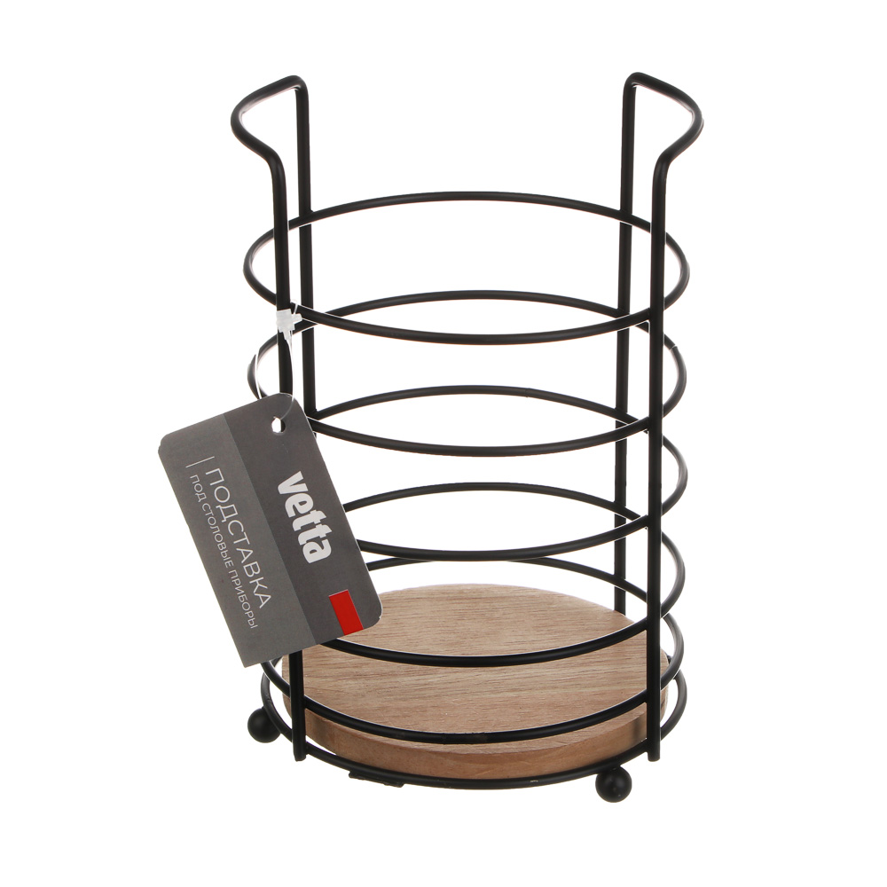 Подставка под столовые приборы тм Vetta углеродистая сталь, арт.№ 827-134