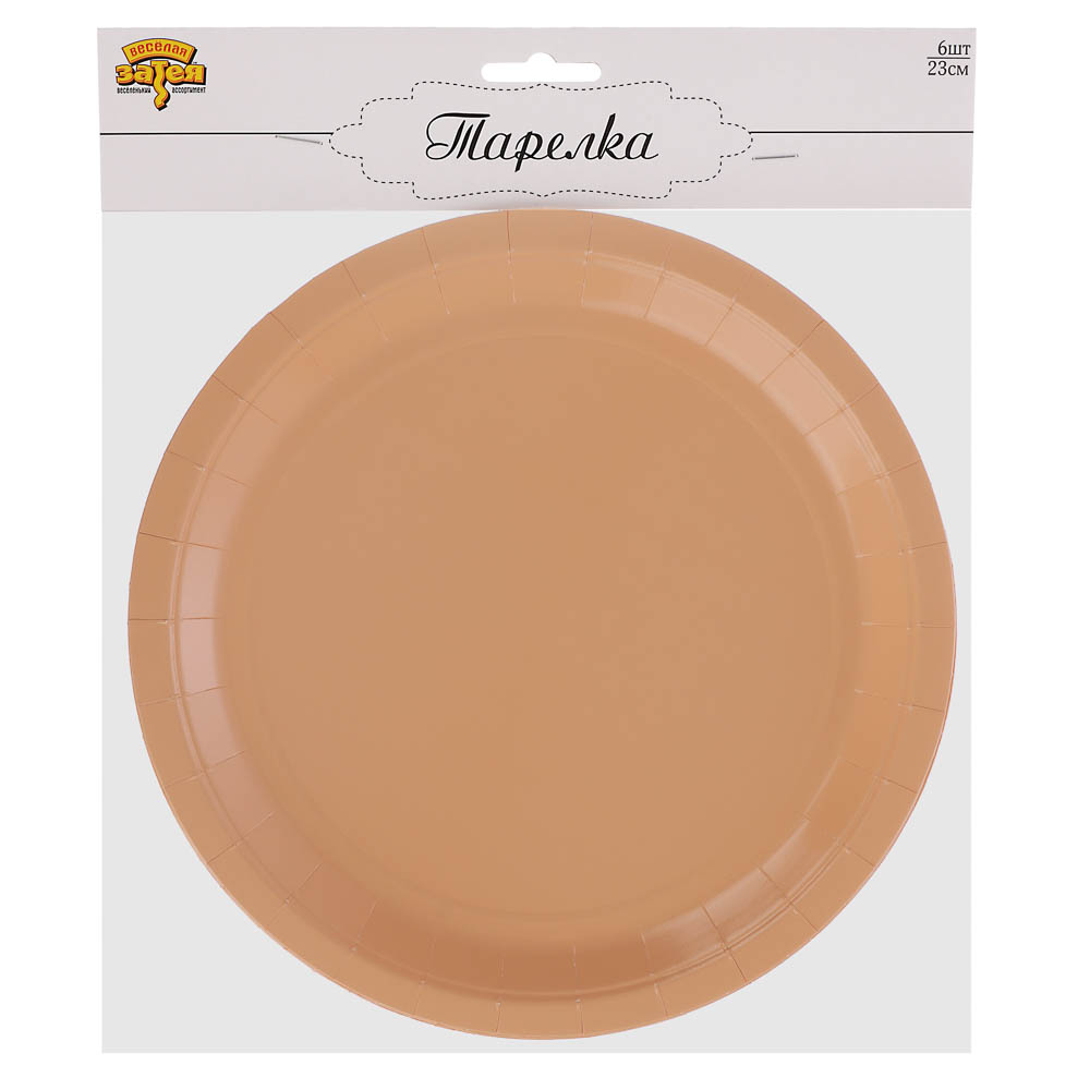 Тарелка бордовая, персиковая в асс 23см 6шт, арт.№ 530-425