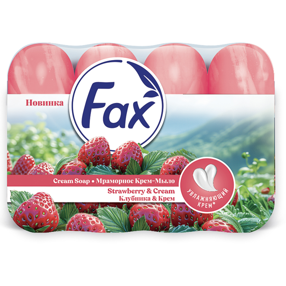 Крем-мыло FAX мраморное клубника&крем, мультипак, 70г, арт.№ 952-151