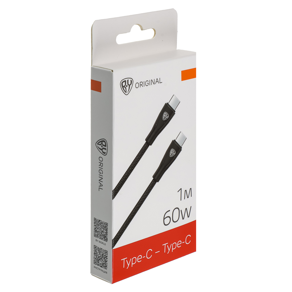 BY Кабель для зарядки Nylon Pro Type-C-Type-C, 60W, 1 м, 5A, нейлон, черный, арт.№ 931-629