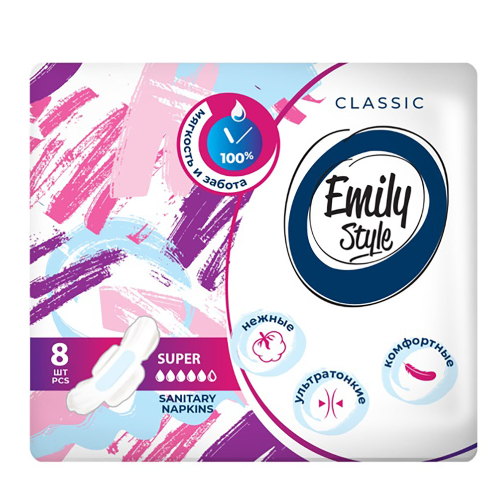 Прокладки гигиенические Emily STYLE КЛАССИК SUPER ультратонкие, 5 капель, 8шт, арт.№ 941-035