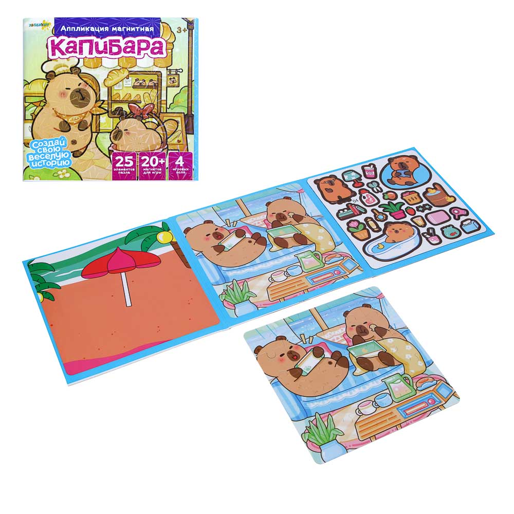 ХОББИХИТ Аппликация магнитная "Капибара", бумага, винил, 15,5х15,5см, 4 дизайна, арт.№ 284-323