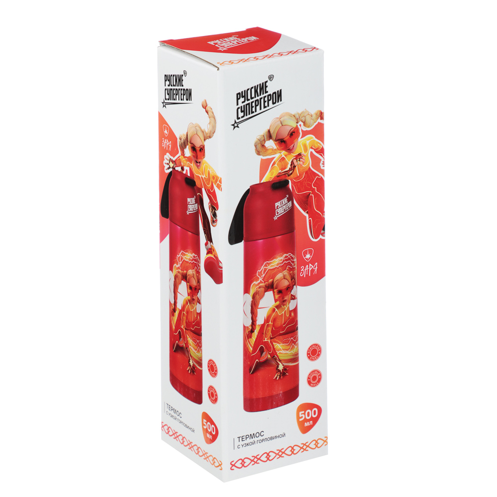 BY Русские Супергерои Термос 0,5 л Заря, для напитков, нержавеющая сталь, арт.№ 841-567