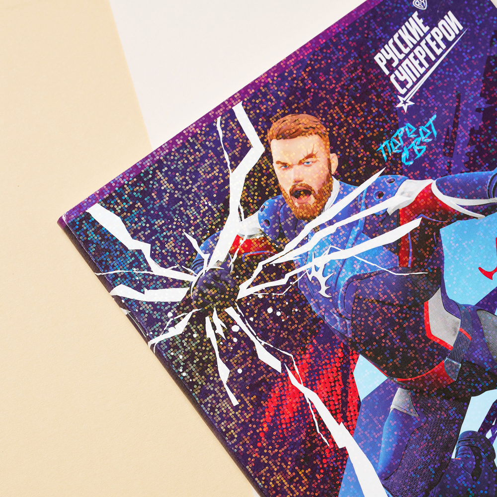 BY Русские Супергерои Тетрадь 48л. в клетку, обл.картон, белые листы, скрепка, гологр.пленка, 4диз., арт.№ 801-039