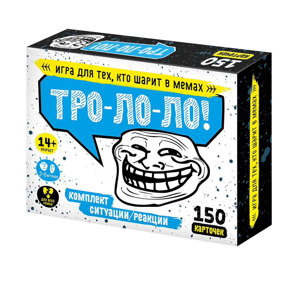 Игра настольная "Тро-Ло-Ло" (Мемы) 14+, арт.№ 538-252