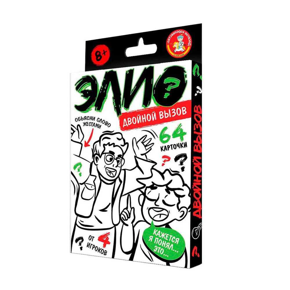 Игра настольная "ЭЛИО? Двойной вызов", арт.№ 538-253