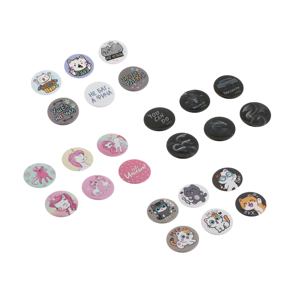 Набор значков, 6 штук "Микс коллекций 1" d3,5см, блистер с подвесом, металл, 4 диз., арт.№ 524-313