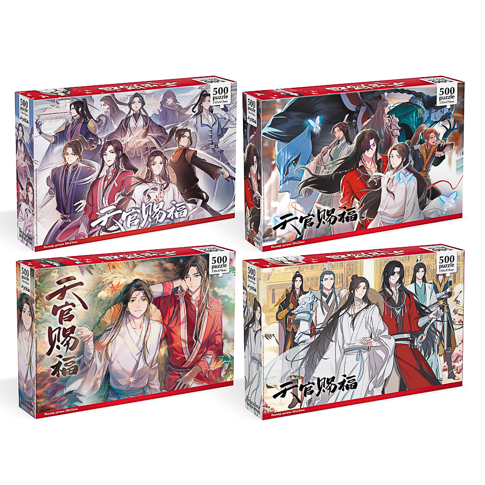 Благословение небожителей Пазл 500 элементов, 24,3x4,5x24,3 см, арт.№ 285-245