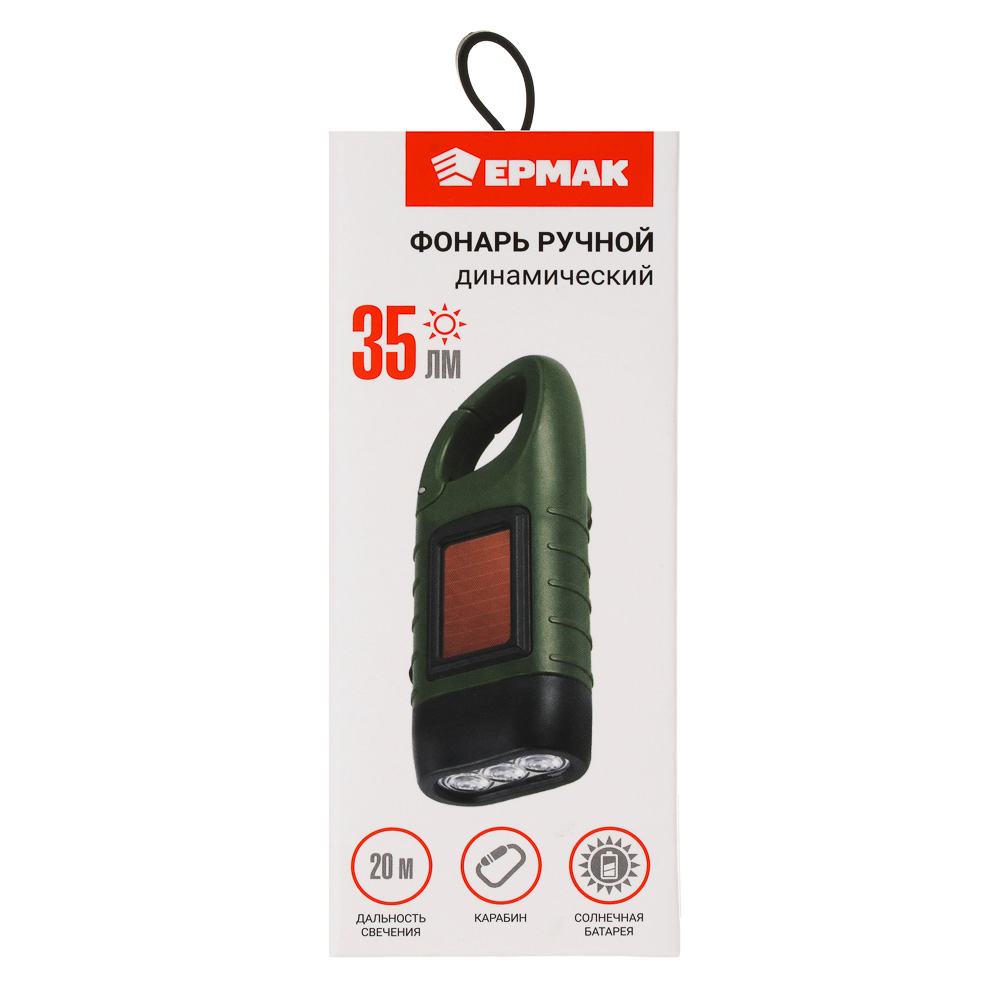 Фонарь динамический тм ЕРМАК, 3 LED, 5 Вт, 1 режим, пластик, солнечная батарея, 12х4,5см, арт.№ 224-088
