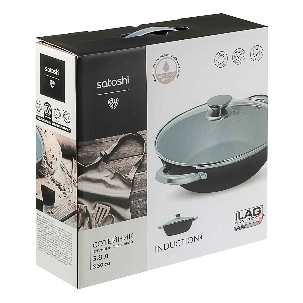 SATOSHI Сотейник глубокий со стеклянной крышкой, чугун, 30 см, 3.8 л, антипригарное покрытие, ручки нержавеющая сталь, арт.№ 808-037
