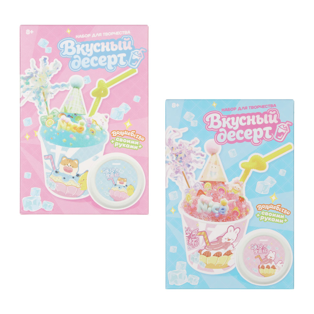 Набор для творчества "Вкусный десерт", бумага, TPR, PP, PVC, арт.№ 283-254