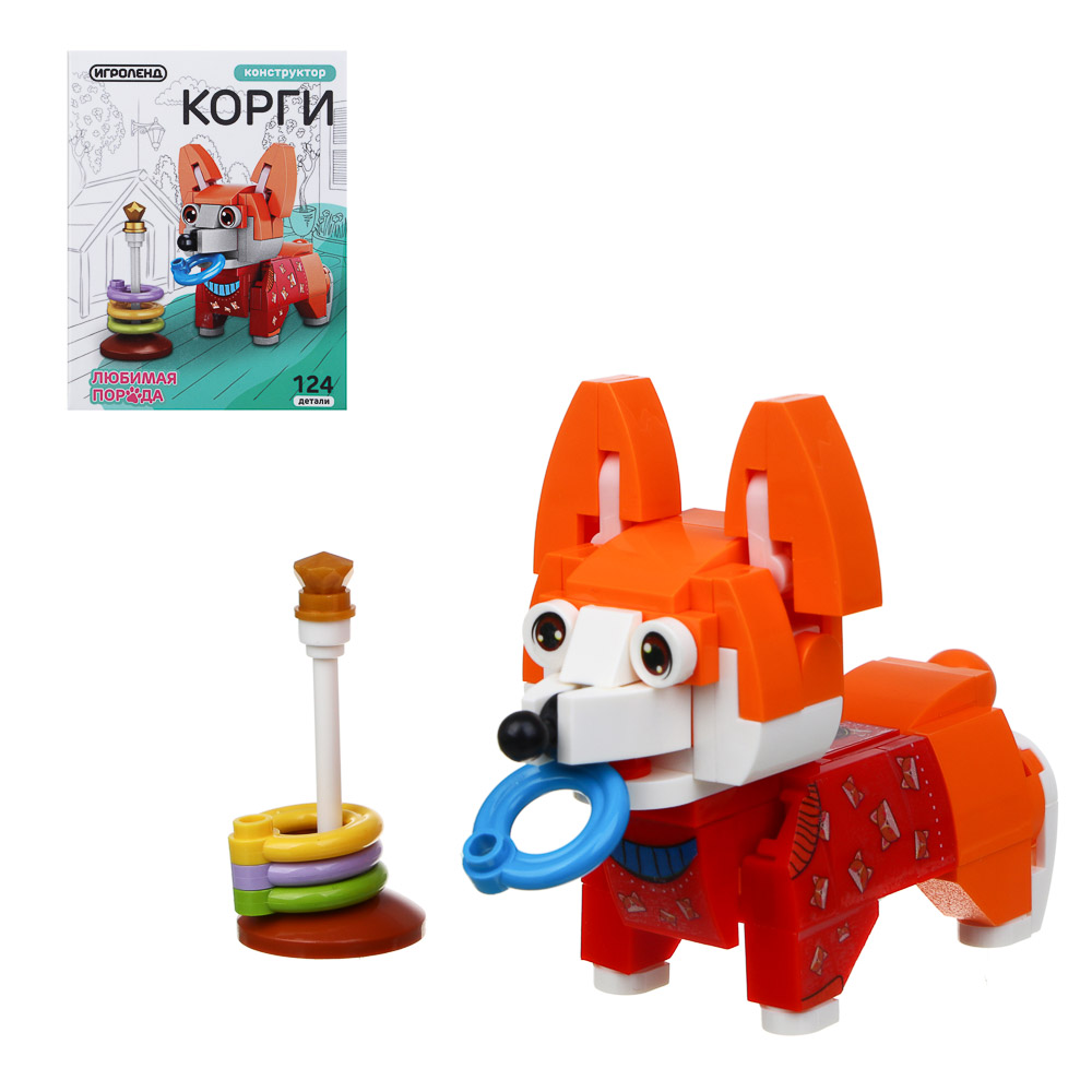 ИГРОЛЕНД Конструктор Любимая порода, 124-131 дет, ABS, 15х10х4 см, 4 дизайна, арт.№ 858-004