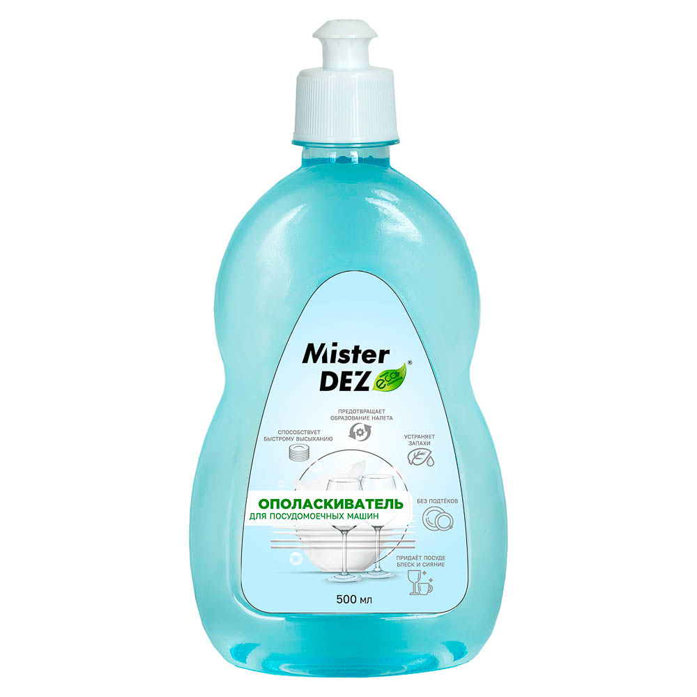 Ополаскиватель для посудомоечных машин Mister Dez PROFESSIONAL, 500мл, арт.№ 993-015